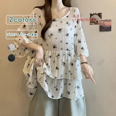 ブラウス レディース シャツ シフォン 七分袖 パフスリーブ ロング丈 体型カバー 薄手 通勤 カジュアル ゆったり カットソー 花柄 ラウンドネック 大きいサイズ vii4w293962
