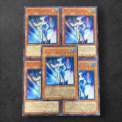 遊戯王 N・アクア・ドルフィン 3枚セット - メルカリ