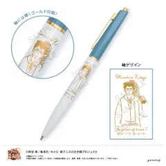 【新品・公式】新テニスの王子様 ボールペン-ゆるスタ 氷帝-（G 樺地崇弘） 公式グッズ colleize