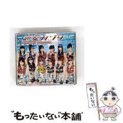 【中古】 恋愛ハンター / モーニング娘。 / 