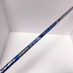 Callaway - アッタスキング ドライバーシャフト 5SX キャロウェイ the ATTAS 5Sシャフト ドライバー用 キャロウェイスリーブ付