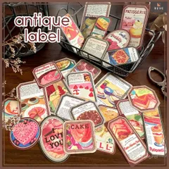 【選べる8種】アンティーク風　ケーキ　スイーツ　ラベルステッカー　50枚セット　紙もの　コラージュ素材　ジャンクジャーナル 　手帳デコ　海外文具　カラフル　おしゃれ　レトロ　シール　ギフトラッピング　海外デザイン　ハンドメイド　ヴィンテージ　北欧風 837C3
