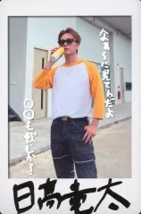 2025年最新】日高竜太 サインの人気アイテム - メルカリ