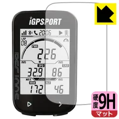 【未開封】iGPSPORT BSC100S ＋センサー・ケース・フィルム セット IGPSPORT BSC100S BSC 100S シリコンケース 保護カバー