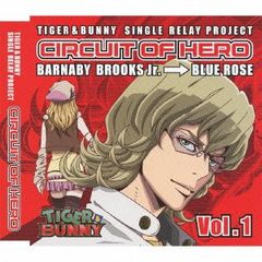TIGER&BUNNY-SINGLE RELAY PROJECT-CIRCUIT OF HERO Vol.1(中古品)
