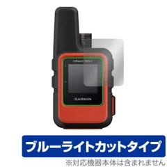 2025年最新】inreach mini2の人気アイテム - メルカリ 2025年最新】inreach mini2の人気アイテム - メルカリ