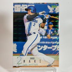 Bリーグカード 千葉ジェッツ ディー・ジェイ・ホグ ジャージナンバー‼️ ディー・ジェイ・ホグ選手‼️直筆サイン