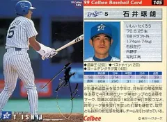 2025年最新】石井琢朗サインの人気アイテム - メルカリ