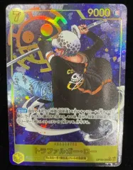 【ワンピース】パラレル)トラファルガー・ロー OP10/119P1