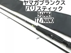 2025年最新】ヤマガブランクス バリスティック 96の人気アイテム