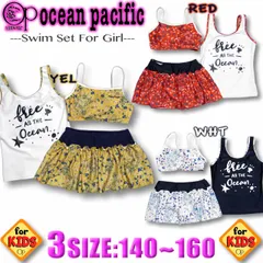 OP オーシャンパシフィック キッズ 女の子 タンクトップラッシュガード付き 水着3点セット ガールズ ジュニア 560802