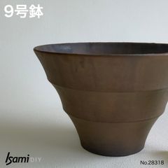 大きめ　植木鉢　銅釉　9号鉢　直径28cm　No.28318 陶芸作家