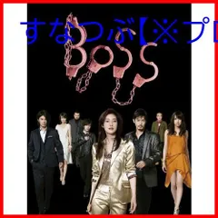 2025年最新】戸田恵梨香 bossの人気アイテム - メルカリ