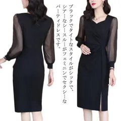  成人式 フォーマル 結婚式 ワンピース ワンピ 膝丈 長袖 パーティードレス タイト カジュアル 可愛い 膝丈 大人 大きいサイズ ミモレ丈 スタイル 忘年会 お呼ばれ 新年会 春秋#cjfj65652