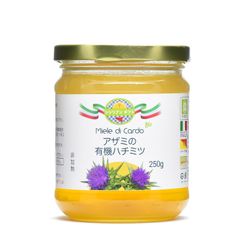 アザミの有機蜂蜜　非加熱処理天然ハチミツ イタリアより直輸入 ガラス瓶　Miele di Cardo Biologico