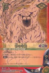 Item thumbnail for item 3a38d4ef-57e3-4b0f-9f1c-3330ce5c287a