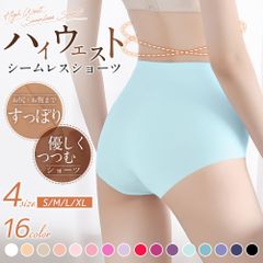 2XLサイズ 3枚セット  フィット感   伸縮性 女性 下着   無地 ハイウエストショーツ レディース   ヒップアップ  引き締め 通気   シルク 綿  シームレスパンツ  お腹  　A02737-2XL