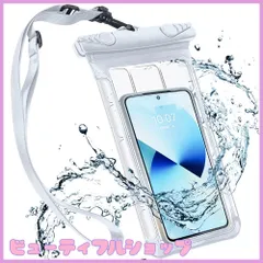 【特価】防水ケース スマホ 防水バック【2023強化版＆両面高機能】アイホン 水中撮影 完全防水 IPX8認定 SGS国際認証 すまほ ぼうすい 保護密封 携帯ケース 全面クリア カバー 透明 タッチ快適 最大6.9インチ対応 通話 小物管理 風呂 海 プール