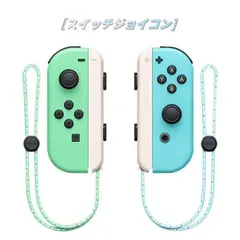 【期間限定】スイッチジョイコン Switch Joy-Con(L)/(R) ゲームコントローラー 互換 Switch コントローラー リモコン ニンテンドー スイッチ オリジナルデザイン