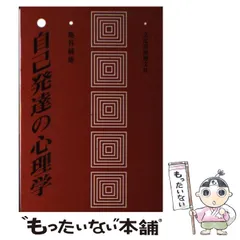 2024年最新】亀谷学の人気アイテム - メルカリ