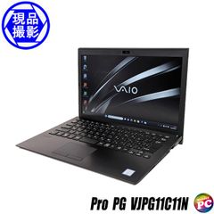 ノートパソコン SONY VAIO Pro PG VJPG11C11N 中古パソコン ソニー バイオ プロ PGシリーズ Windows11セットアップ済み 訳あり