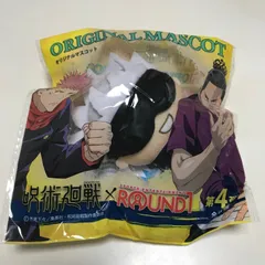 【非売品】ROUND1オリジナルマスコット　五条悟