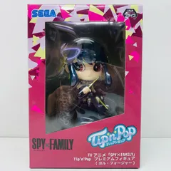 中古 ヨル・フォージャー(ノーマルカラー)「SPY×FAMILY」プレミアムTip’n’Popフィギュア(ヨル・フォージャー)