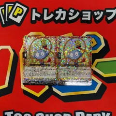 2025年最新】うちゅう人田中太郎の人気アイテム - メルカリ
