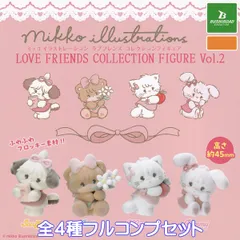 ミッコ イラストレーション ラブフレンズ コレクションフィギュア Vol.2 ブシロードクリエイティブ 【全４種フルコンプセット】 mikko illustrations LOVE FRIENDS COLLECTION FIGURE ガチャガチャ カプセルトイ