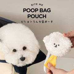 【BITE ME】ビション うんち袋ポーチ【犬 散歩 マナー袋 ケース ストラップ付き エチケットパック入れ エチケット袋 ウンチ処理袋 うんち処理袋 犬 うんち袋 ウンチ袋 マナー袋 フン取り 糞取り】【犬 おもちゃ かわいい バイトミー】