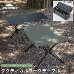 キャンピングムーンCampingmoon - メルカリShops