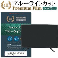 未開封品】PanasonicブルーレイレコーダーパーツRFKV0203HDKT - メルカリ