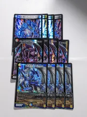 未開封スリーブ　ボルメテウスホワイトドラゴン 2025年最新】ボルメテウスホワイトドラゴン スリーブの人気