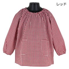 【訳アリ／レッド】 綿100％ 110-170cm ギンガムチェックスモック長袖 薄手【送料無料】