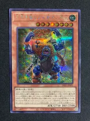 2025年最新】千年の眠りから覚めし原人 シークレットの人気アイテム