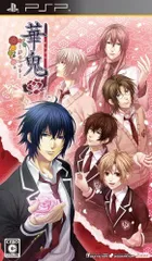 【中古】華鬼 ~夢のつづき~(通常版) - PSP