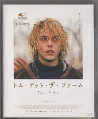 トム・アット・ザ・ファーム [Blu-ray] qqffhab Amazon.co.jp: トム・アット・ザ・ファーム [Blu-ray
