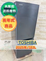 大阪送料無料★3か月保障★洗濯機★2022年★NA-F60B15★IS-407 大阪送料無料☆3か月保障付き☆洗濯機☆パナソニック☆6kg☆2022