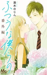 2025年最新】椿 梓の人気アイテム - メルカリ
