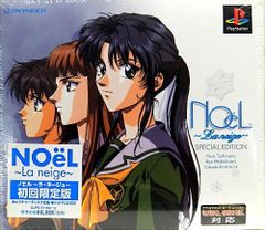 NOёL~La neige~(限定版) 
