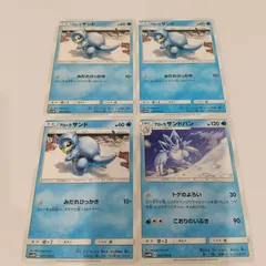 ポケモンカード  アローラサンド  アローラサンドパン  まとめ処分4枚s-137
