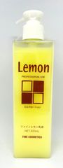 ファイン レモン乳液 （ミルクローション）300ml