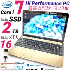 2023年最新】dynabook t552の人気アイテム - メルカリ