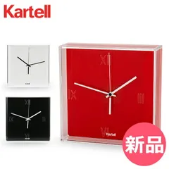 2026年最新】Kartell 置時計の人気アイテム - メルカリ