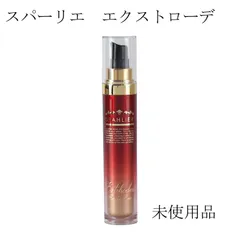YOSAスパーリエ　エクストローデ50ml浴用化粧料 YOSAスパーリエ エクストローデ50ml浴用化粧料 - メルカリ