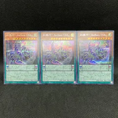 アジア　アジア版　k9 イヅナ　ルプス　シークレット　シク　出張 遊戯王 K9-17号イヅナ シークレット K9-00号ルプス シークレット