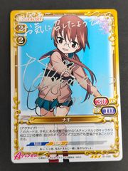 chaostcg 水着の見月そはら そらのおとしもの - メルカリ