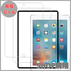【大安売り】【2枚セット】ガイド枠付き KPNS 日本素材製 強化ガラス ipad 9.7 インチ / 5世代2017 / 6世代 2018 / iPad Air 2 / iPadAir 2013 / iPad Pro 9.7 用 ガラスフィルム 強化ガラス