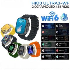 HK10 Ultra3 -WF Wi-Fi内蔵モデル最新機種 スマートウォッチ メンズレディース腕時計