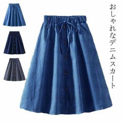 スカート 膝丈 フレアスカート Aラインスカート レディース ひざ丈 アレア Aライン スカート 春夏 前ボタンデザイン ミモレ丈 ヒザ丈 可愛い ウエストゴム ミディアム丈 リボンスカート ミディア#ggfc531